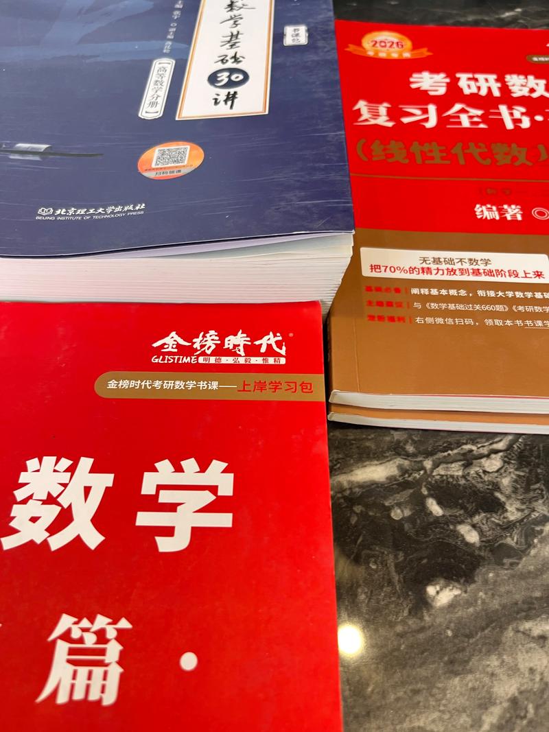 西安工业大学考研数学难度如何？-图3