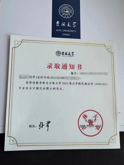 吉大社会学考博参考书有哪些?-图1 吉大社会学考博参考书有哪些?-图1