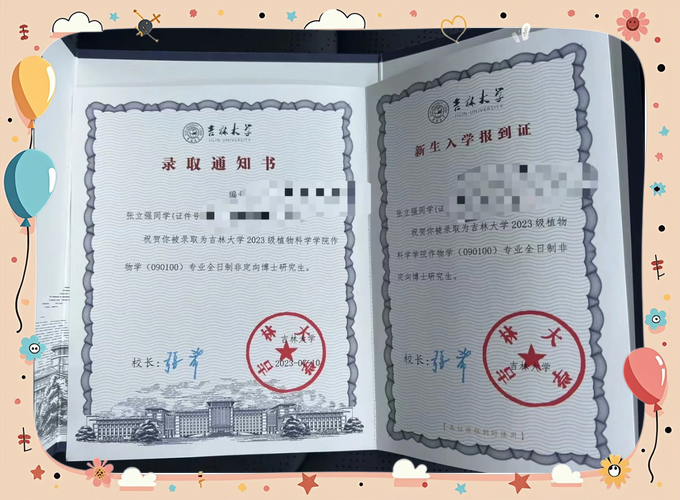 吉大社会学考博参考书有哪些?-图2 吉大社会学考博参考书有哪些?-图2