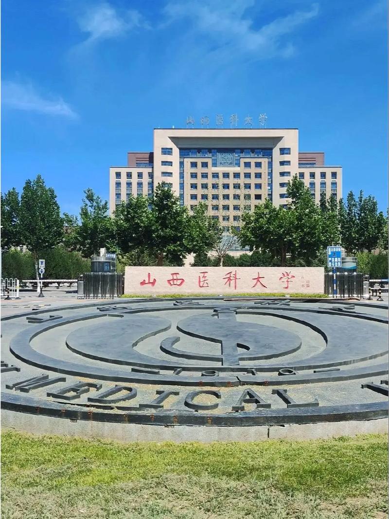 山西医科大学呼吸考博难不难?-图1 山西医科大学呼吸考博难不难?-图1