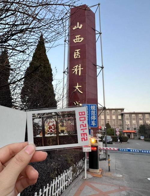 山西医科大学呼吸考博难不难?-图2 山西医科大学呼吸考博难不难?-图2