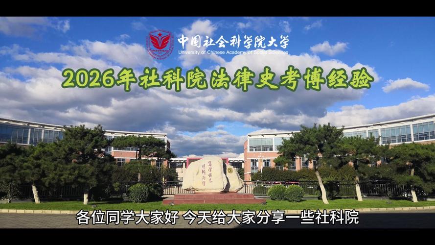 吉林大学近现代史考博-图2 吉林大学近现代史考博-图2
