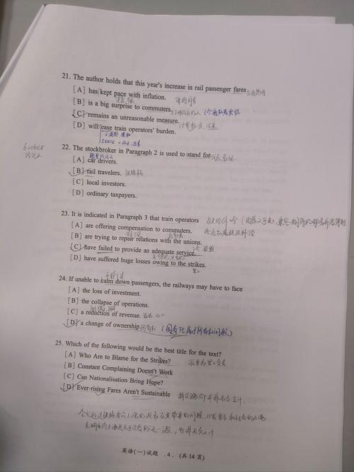 考博英语六级要求具体是多少?-图3 考博英语六级要求具体是多少?-图3