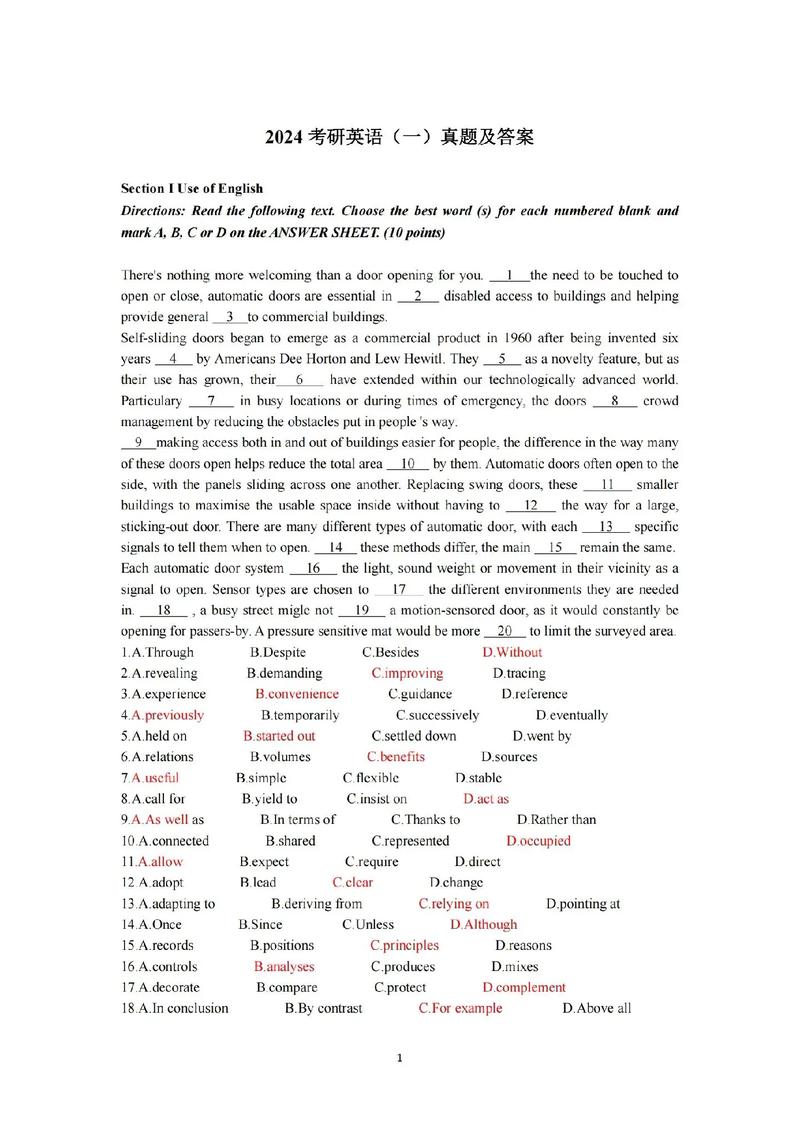 考研英语选择题34分正常吗?-图1 考研英语选择题34分正常吗?-图1