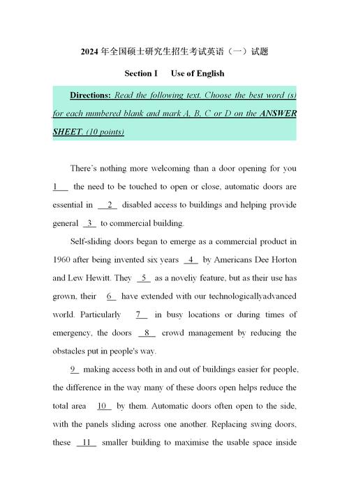 考研英语选择题34分正常吗?-图3 考研英语选择题34分正常吗?-图3