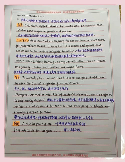 考研英语一语法长难句-图3 考研英语一语法长难句-图3