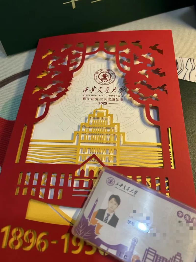 西安交大车辆考研难不难？怎么准备？-图2