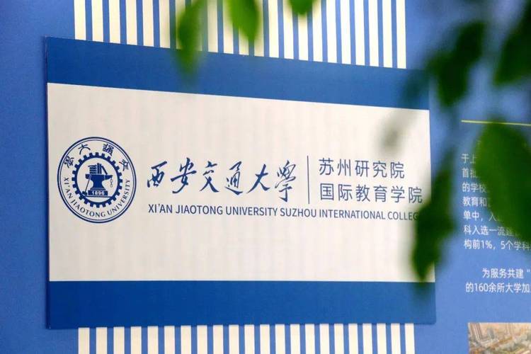 西安交大车辆考研难不难？怎么准备？-图3