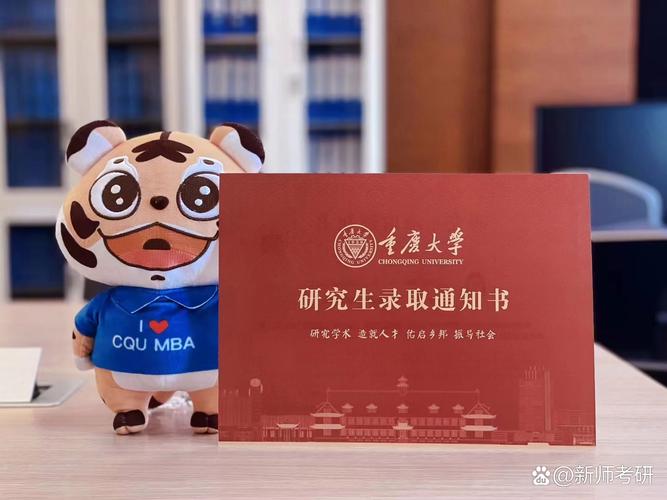 重庆大学金属材料考研怎么准备？-图1