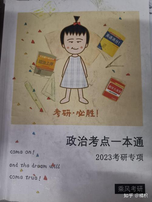 苏州大学学科物理考研如何备考？-图1