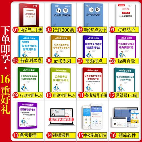 2025国考银监会拟招啥岗位？-图1