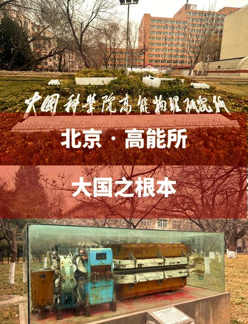 中科院电子所考博难不难？-图2