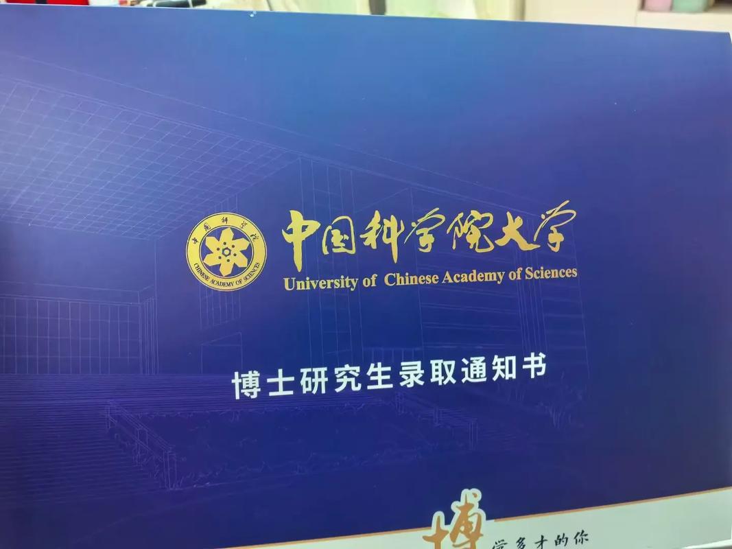 二本医研考博，如何突破学历限制？-图3