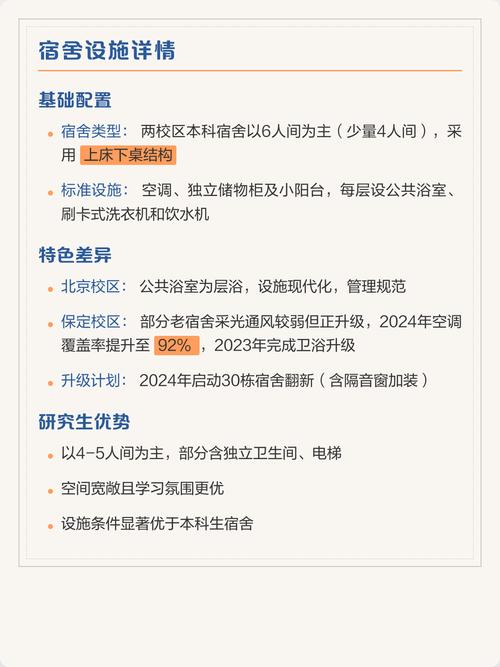 华北电力大学考博条件有哪些具体要求？-图1