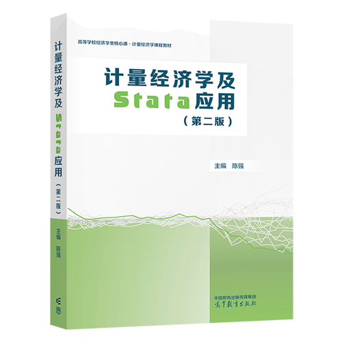 考博为何必须学计量经济学？-图2