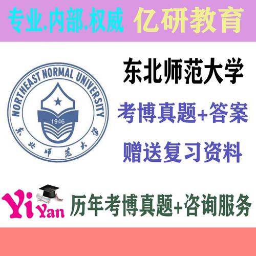 马克思基本原理考博题核心考点有哪些?-图2 马克思基本原理考博题核心考点有哪些?-图2