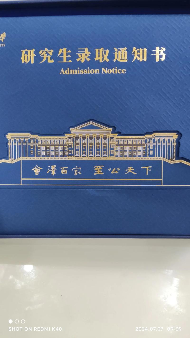 云南民族大学考研思政怎么考？-图2