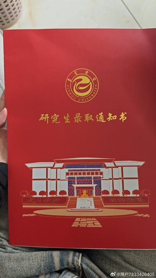 吉首大学土木工程考研难度如何？-图3