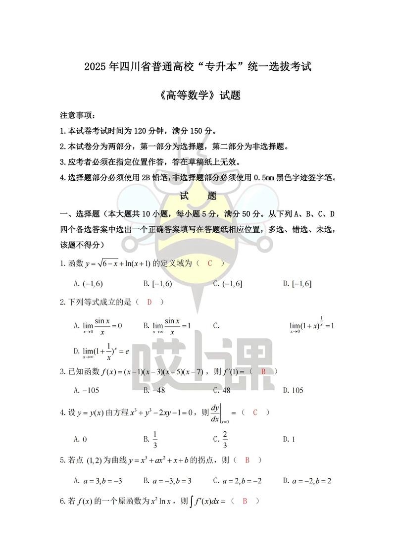 川大考博真题能买吗?哪里能买到?-图2 川大考博真题能买吗?哪里能买到?-图2