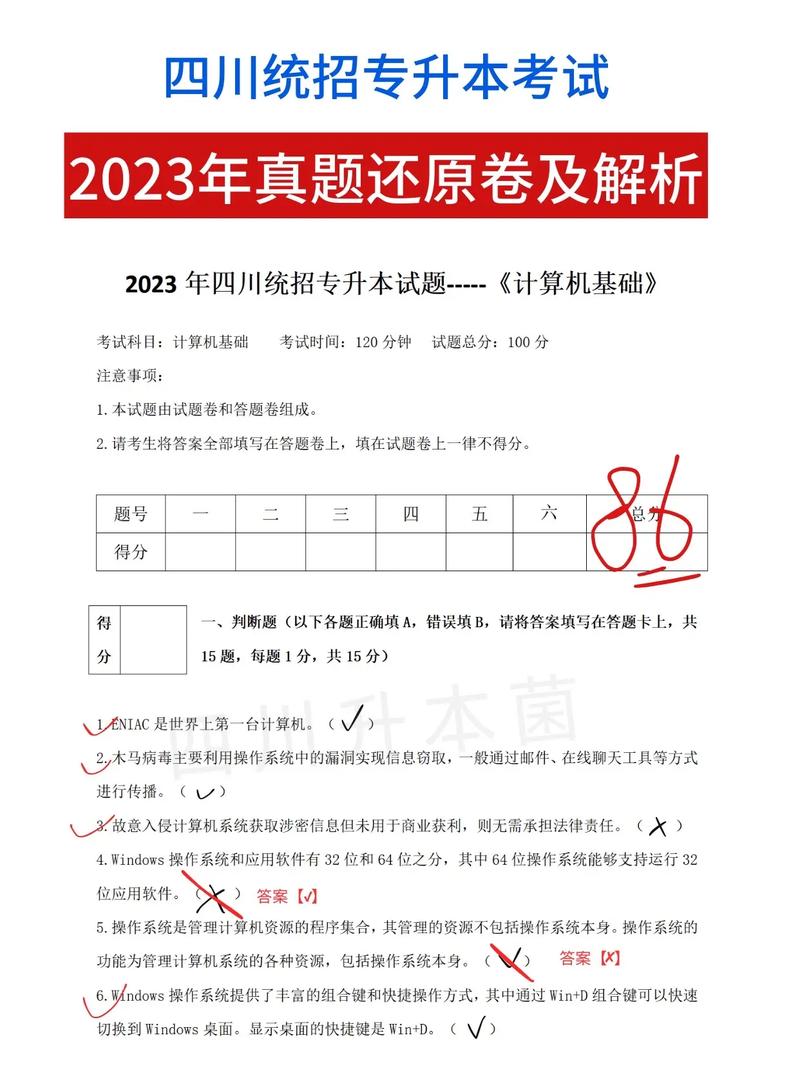 川大考博真题能买吗?哪里能买到?-图3 川大考博真题能买吗?哪里能买到?-图3