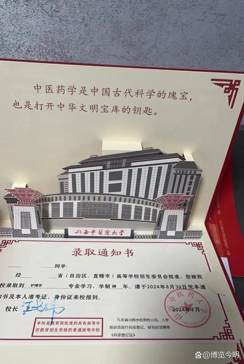 山西医科大学考博用书有哪些推荐?-图3 山西医科大学考博用书有哪些推荐?-图3