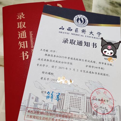 山西医科大学考博用书有哪些推荐?-图2 山西医科大学考博用书有哪些推荐?-图2