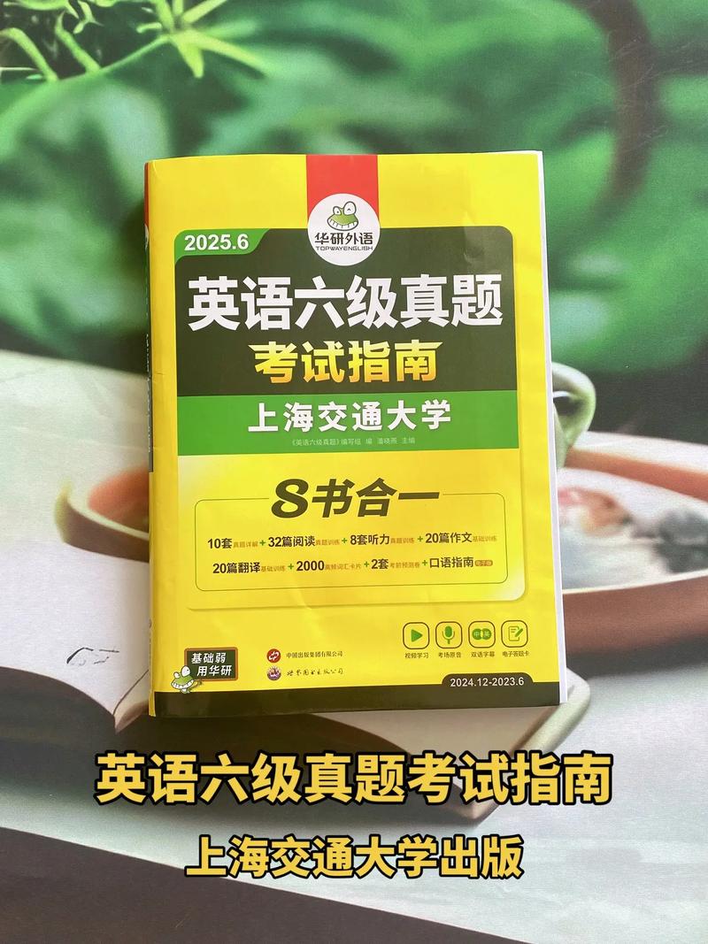 考博英语六级免试是所有院校都认可吗?-图2 考博英语六级免试是所有院校都认可吗?-图2