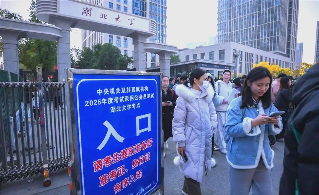 2025国考浙江考场有哪些注意事项?-图1 2025国考浙江考场有哪些注意事项?-图1