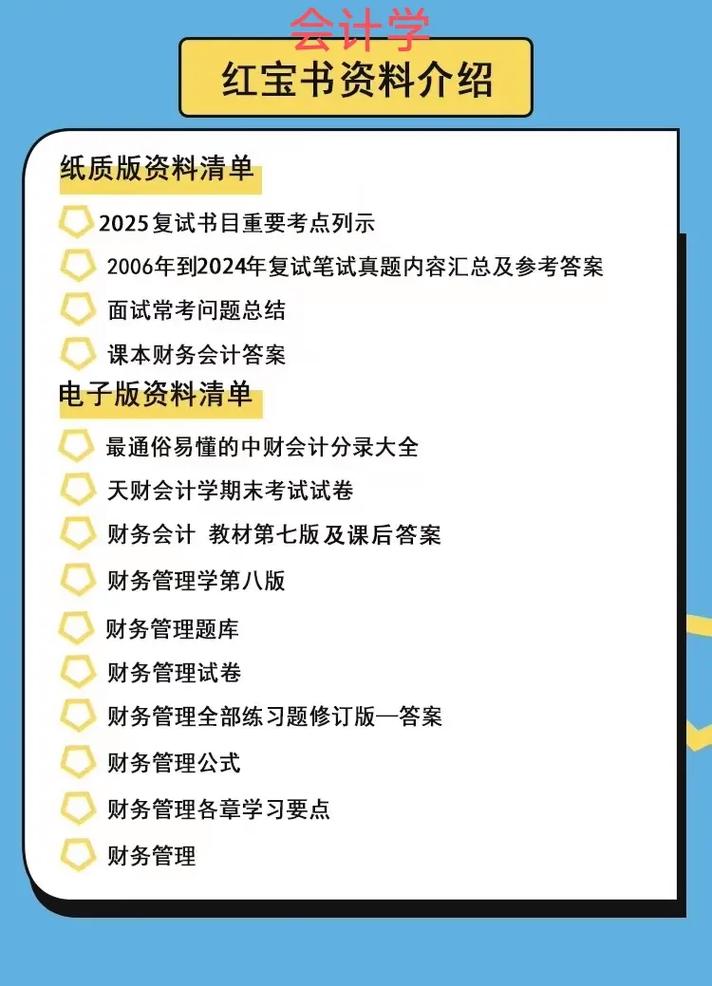 天津财经大学应统考研怎么准备?-图3 天津财经大学应统考研怎么准备?-图3