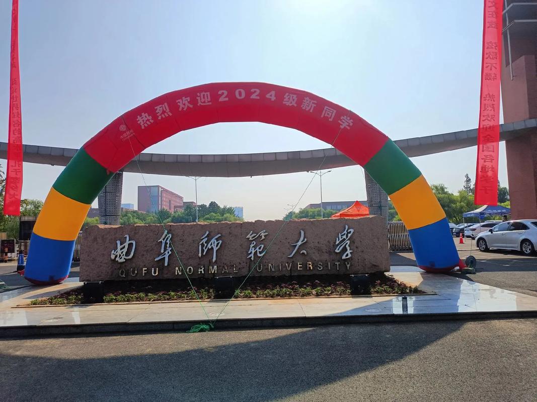 曲阜师大物理考研难度如何？-图2