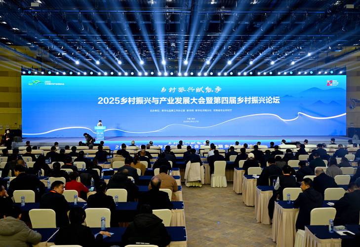 2025国考乡村振兴有何新机遇?-图2 2025国考乡村振兴有何新机遇?-图2