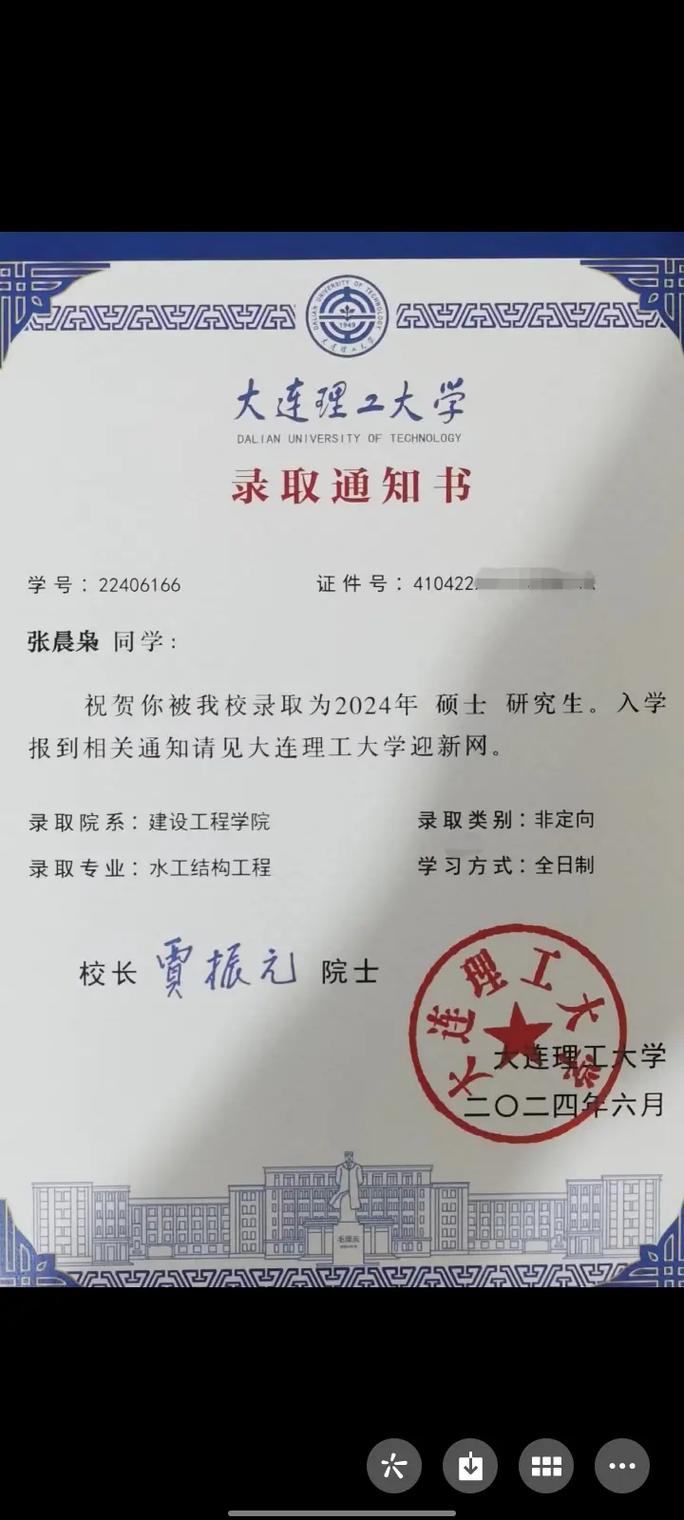 郑大金融学研究生考博如何准备？-图3