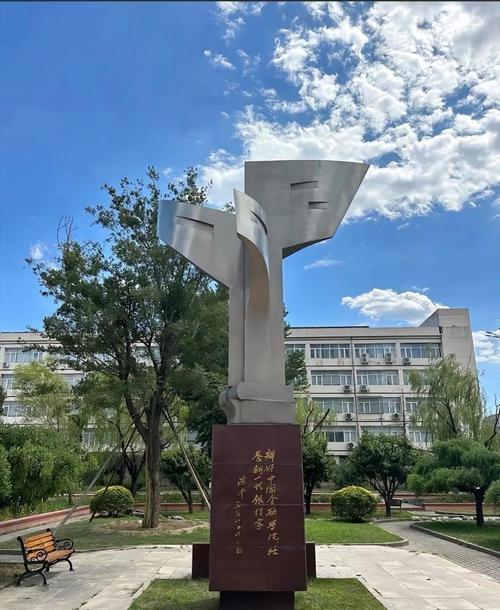 北京对外经贸大学考博有哪些关键流程?-图1 北京对外经贸大学考博有哪些关键流程?-图1