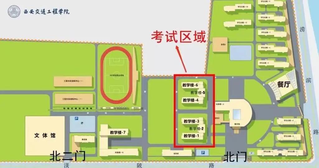 国考西安考点有何规律？-图2