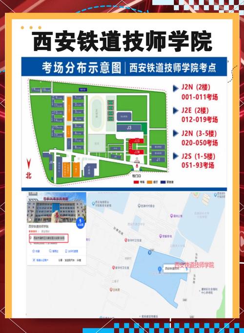 国考西安考点有何规律？-图3