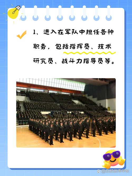 国防科技大学考博专业-图2 国防科技大学考博专业-图2