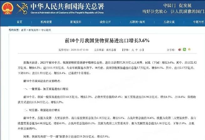 2025海关国考何时启动？-图3