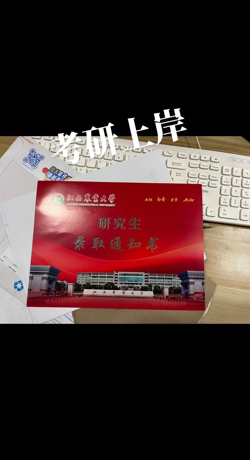 华侨大学软件工程考研难度如何?-图1 华侨大学软件工程考研难度如何?-图1