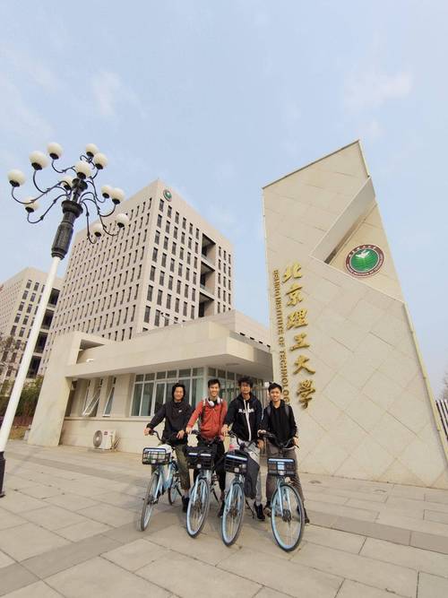 北理工管理学院 考博-图3