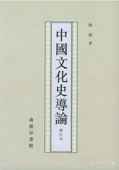 北大人类学考博参考书有哪些必备？-图1