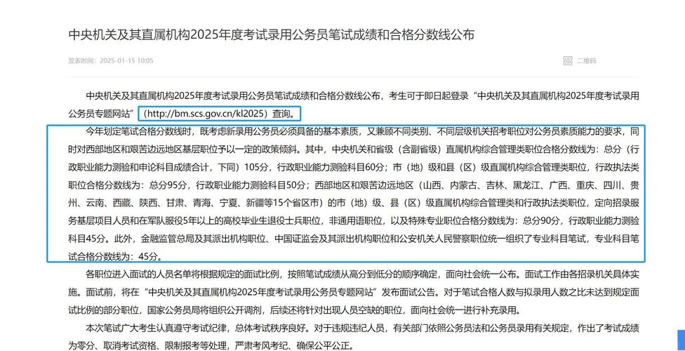 国考专业课具体考哪些内容？-图2