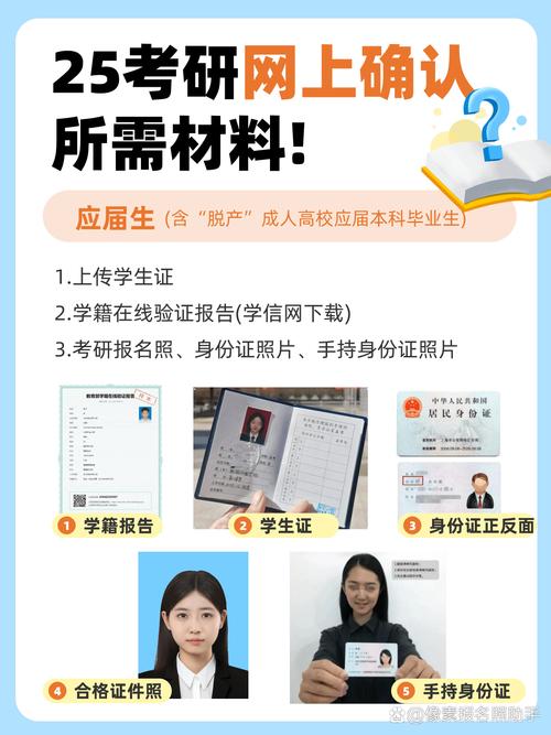 考研确认照能用美瞳吗?-图3 考研确认照能用美瞳吗?-图3