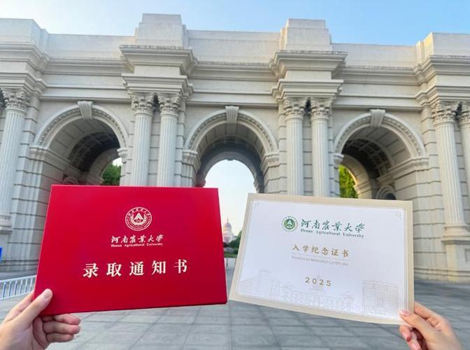 河南农大考研录取难不难？-图3