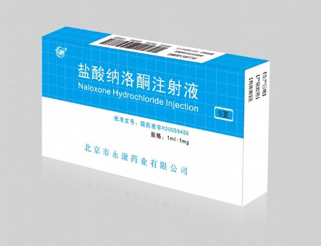 四川大学考博药物化学-图3