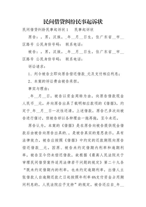 民事诉讼法考博真题如何高效备考？-图3