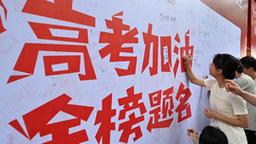 2025国考冲刺视频怎么高效学?-图1 2025国考冲刺视频怎么高效学?-图1