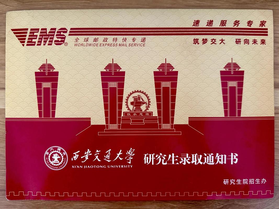 西交理学院考博参考书有哪些？-图3