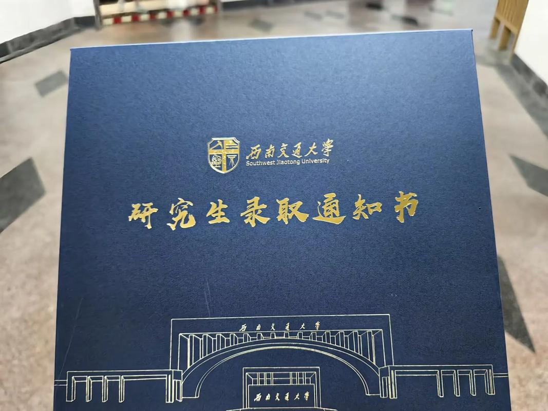 西交理学院考博参考书有哪些？-图2