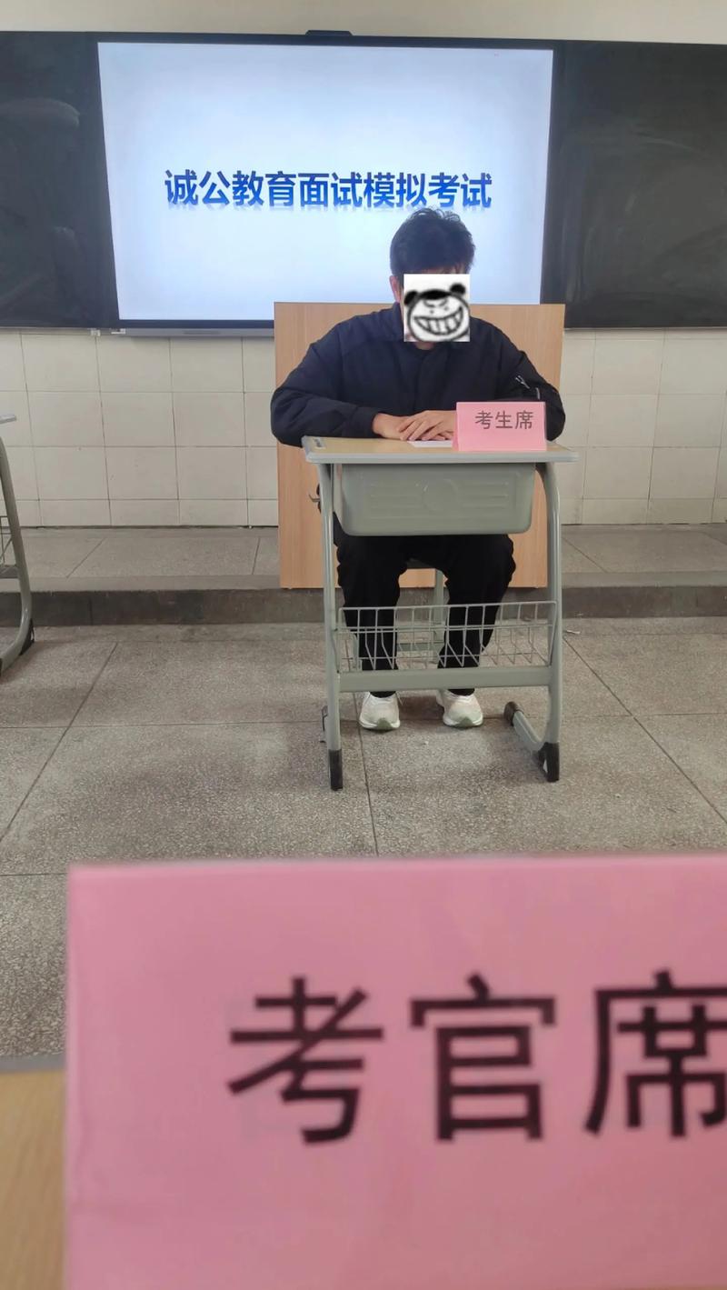 泉州2025国考面试如何准备？-图3