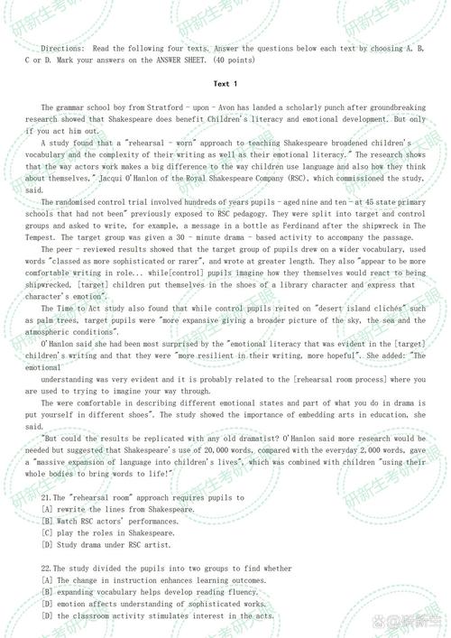 英美文学考研真题有何规律？-图2